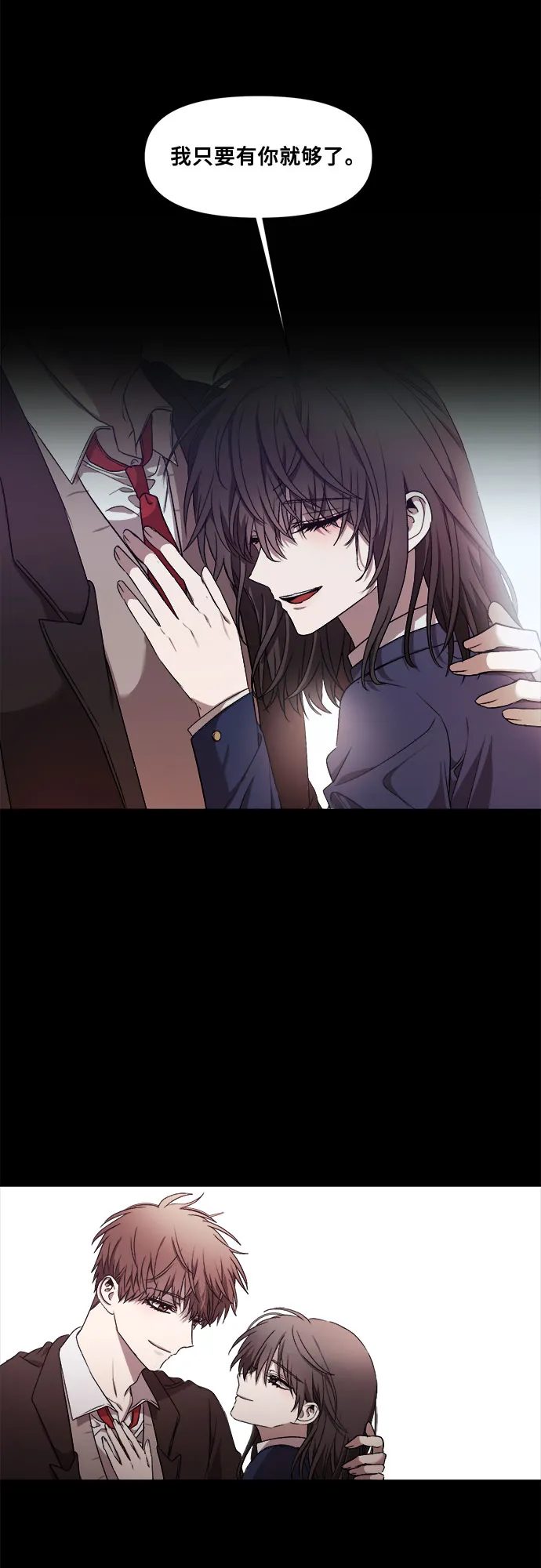 第13话 第56页