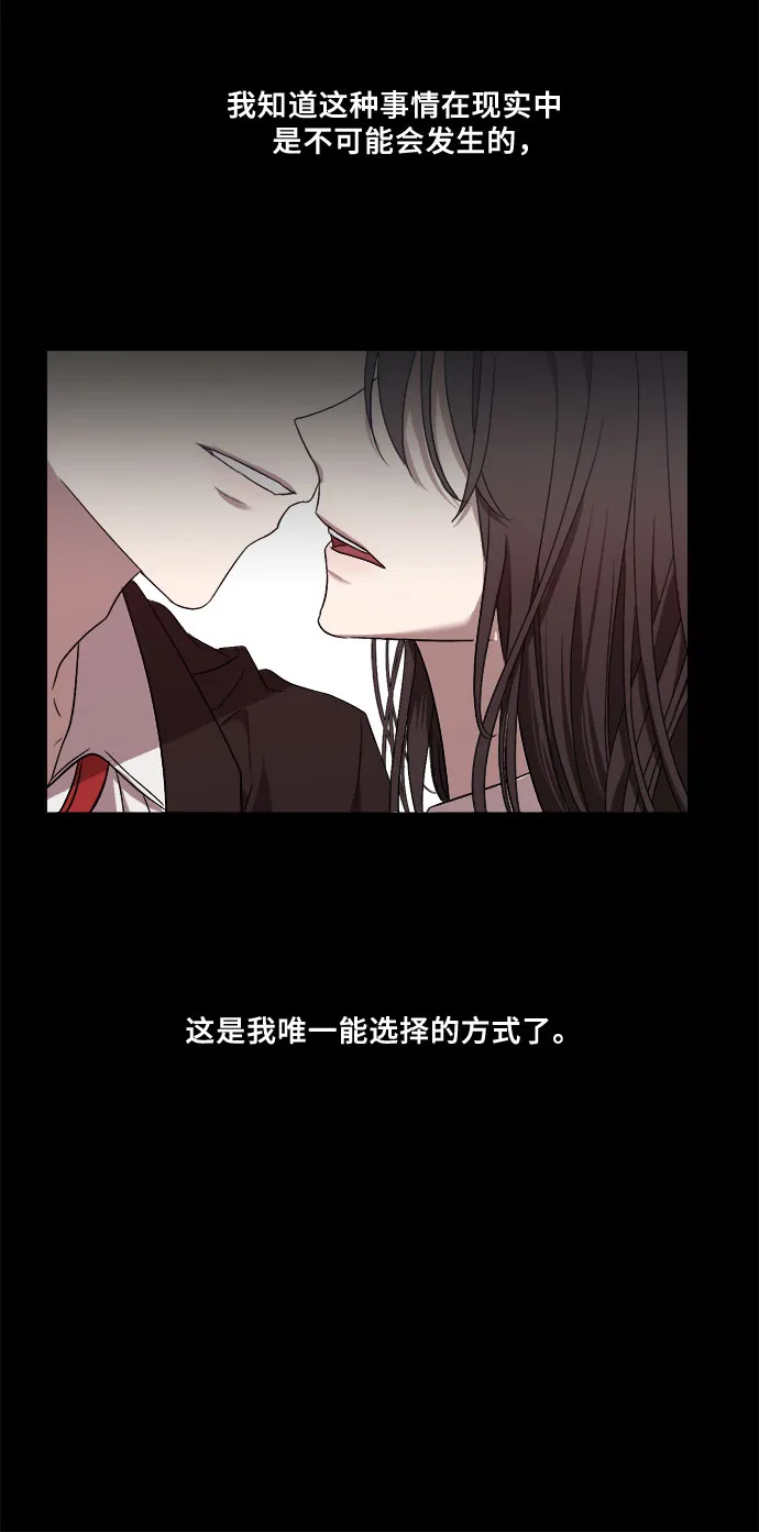第13话 第57页