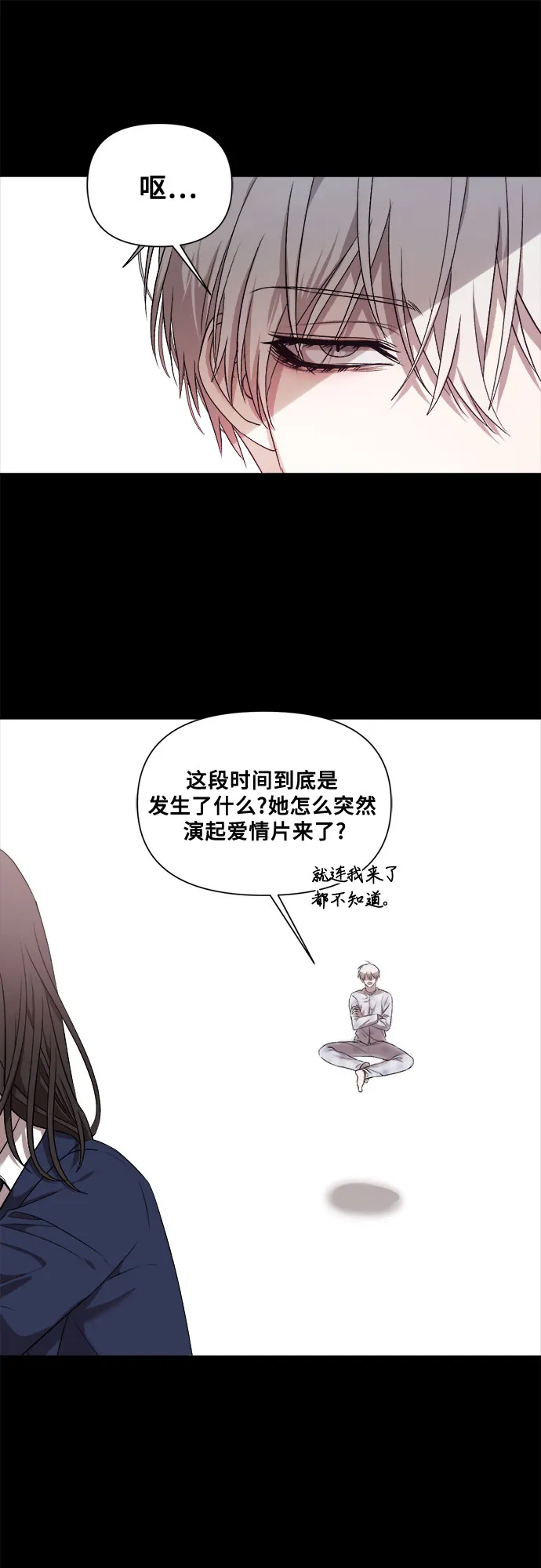 第13话 第58页