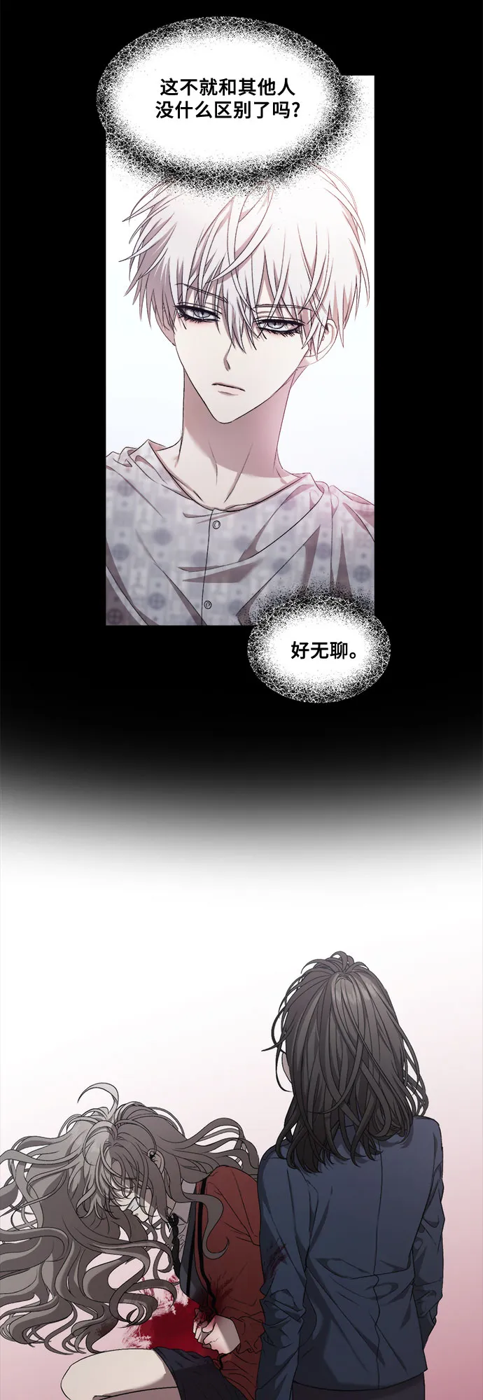 第13话 第59页