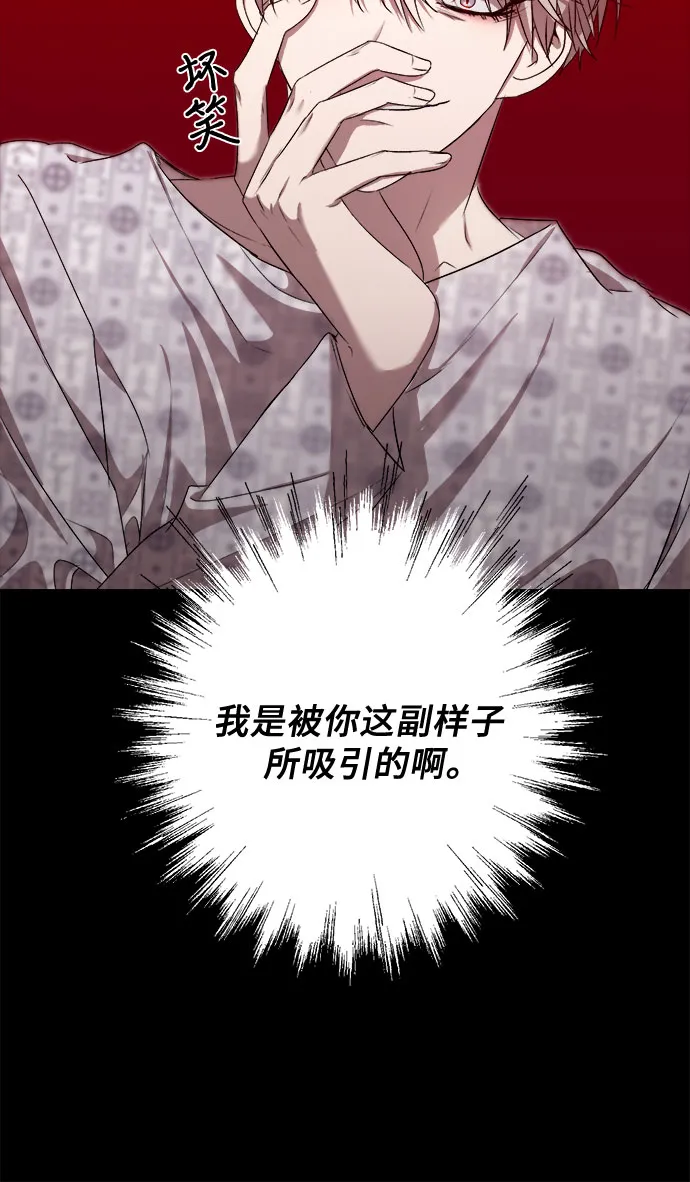 第13话 第62页