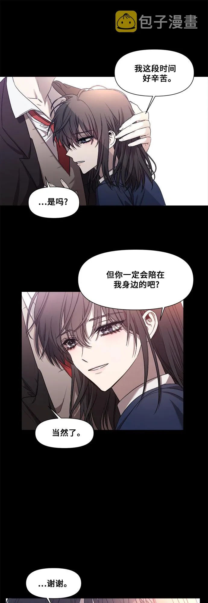 第13话 第63页