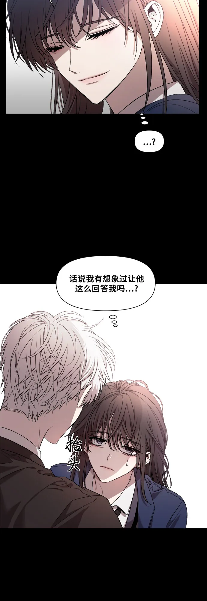 第13话 第64页