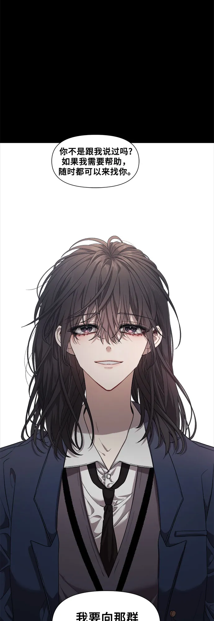 第15话 第7页