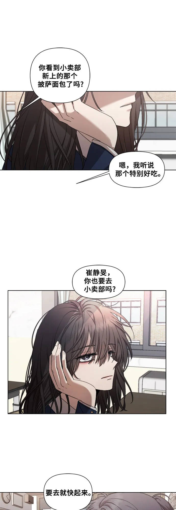 第15话 第10页