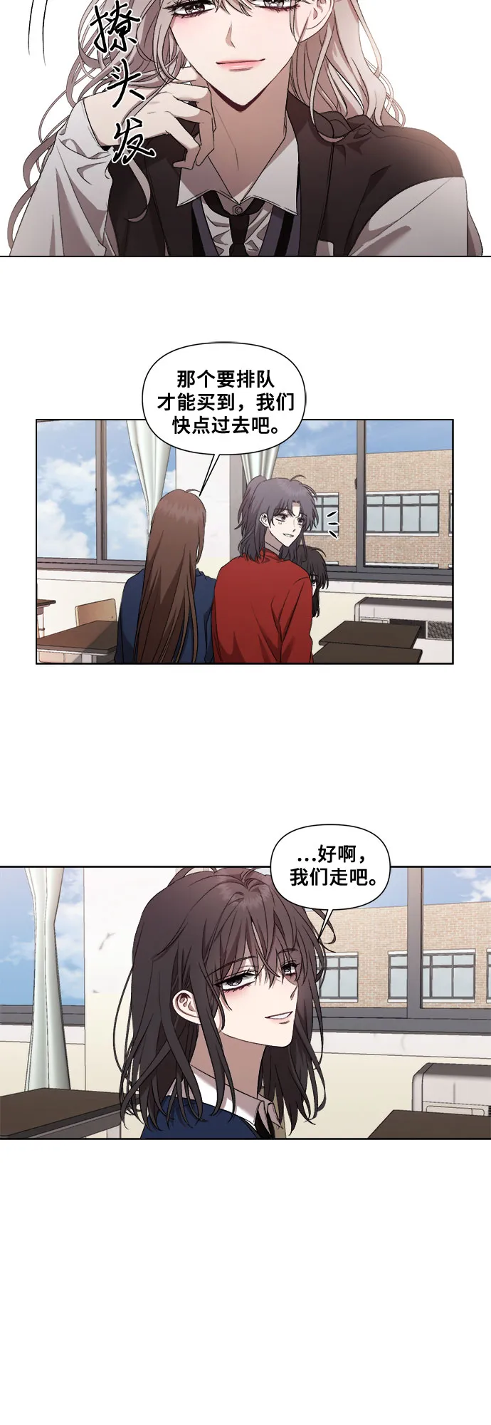 第15话 第12页