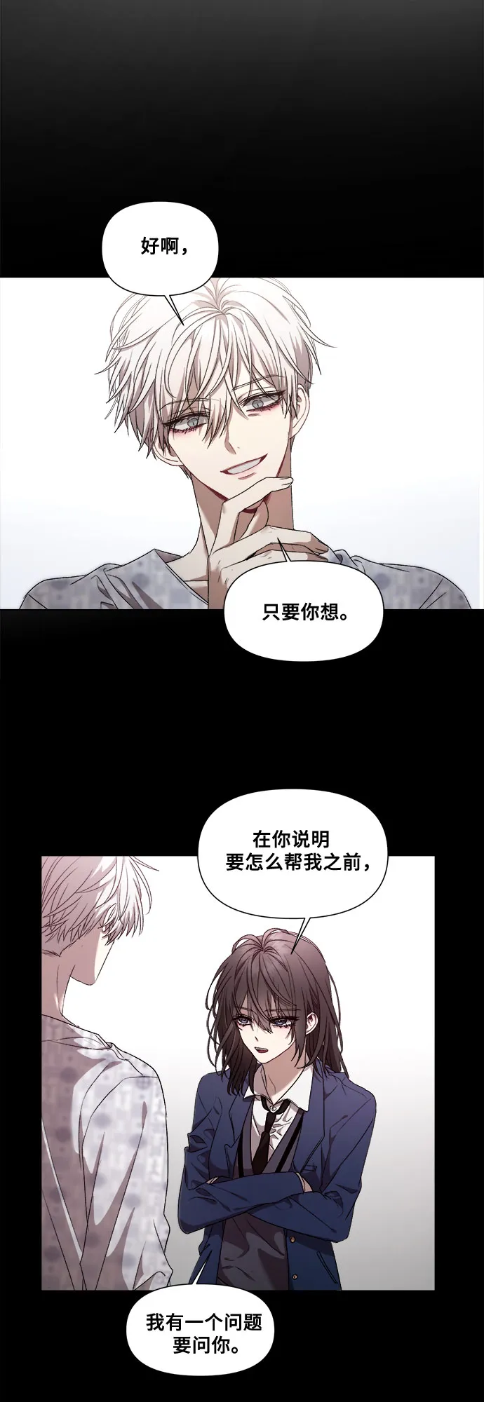 第15话 第15页