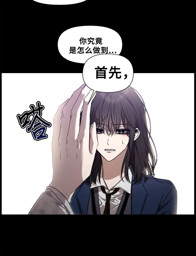 第15话 第17页