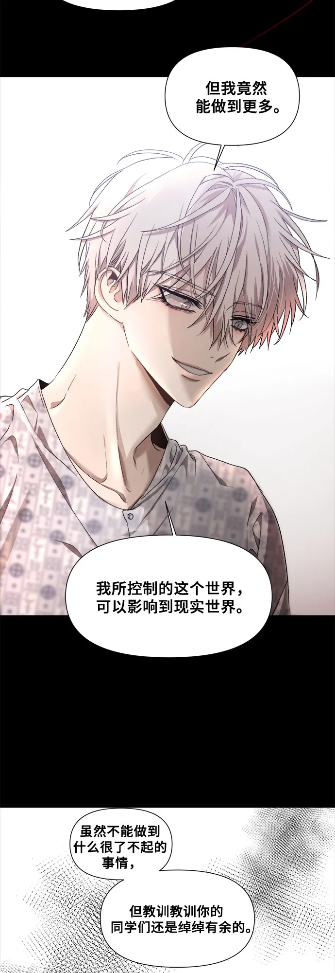 第15话 第19页