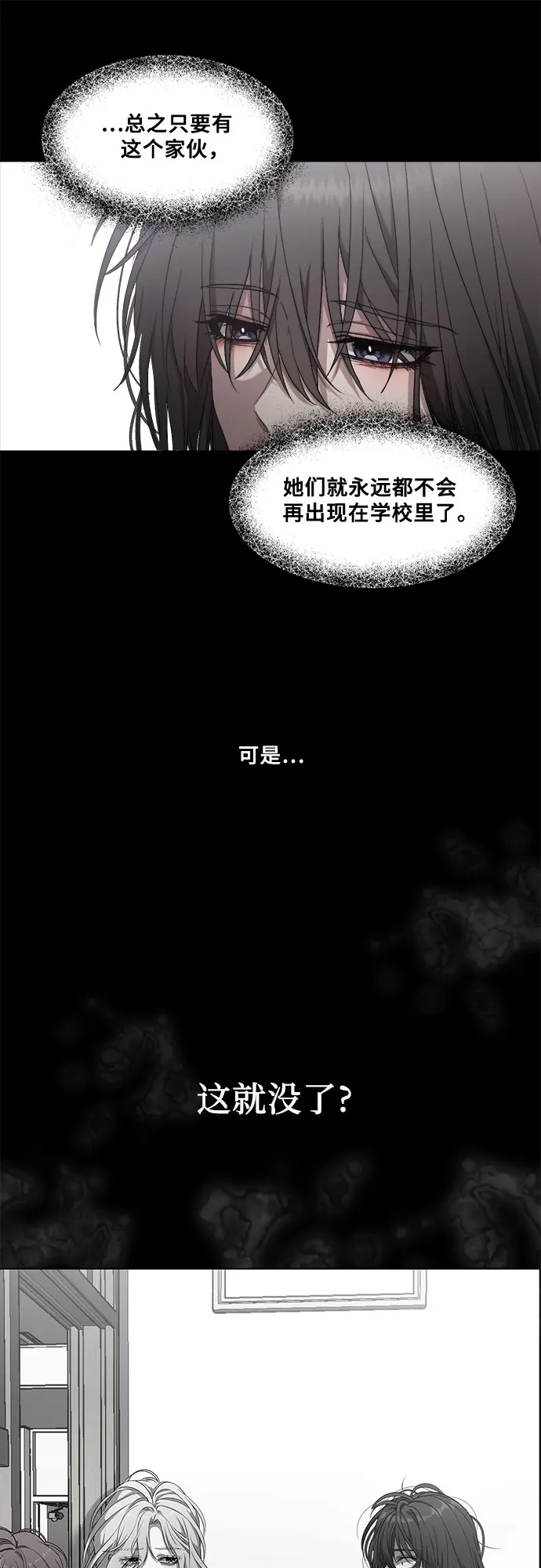 第15话 第22页