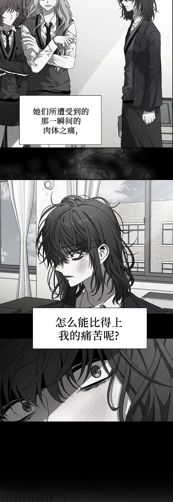 第15话 第23页