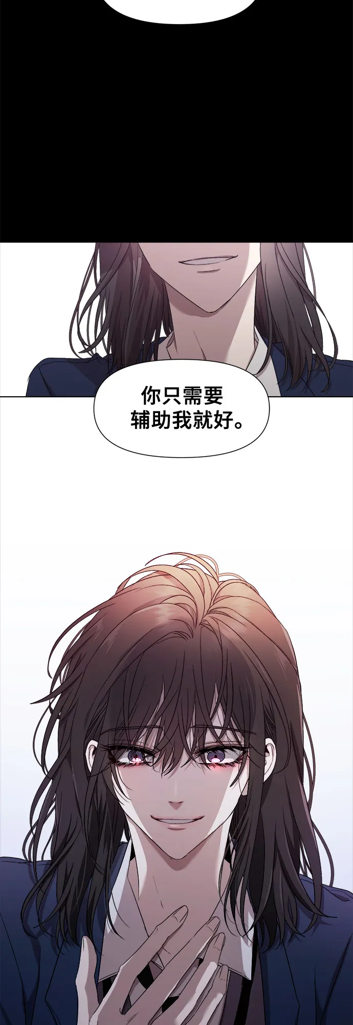 第15话 第29页