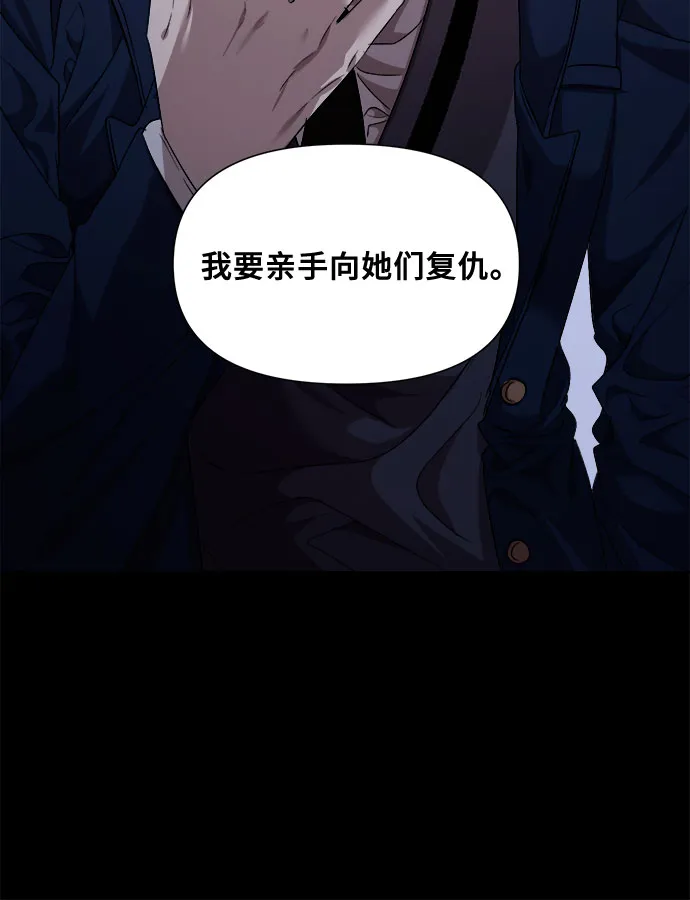 第15话 第30页
