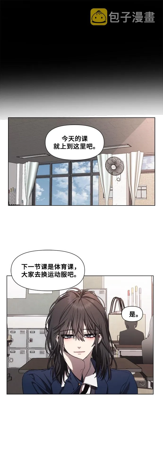 第15话 第31页