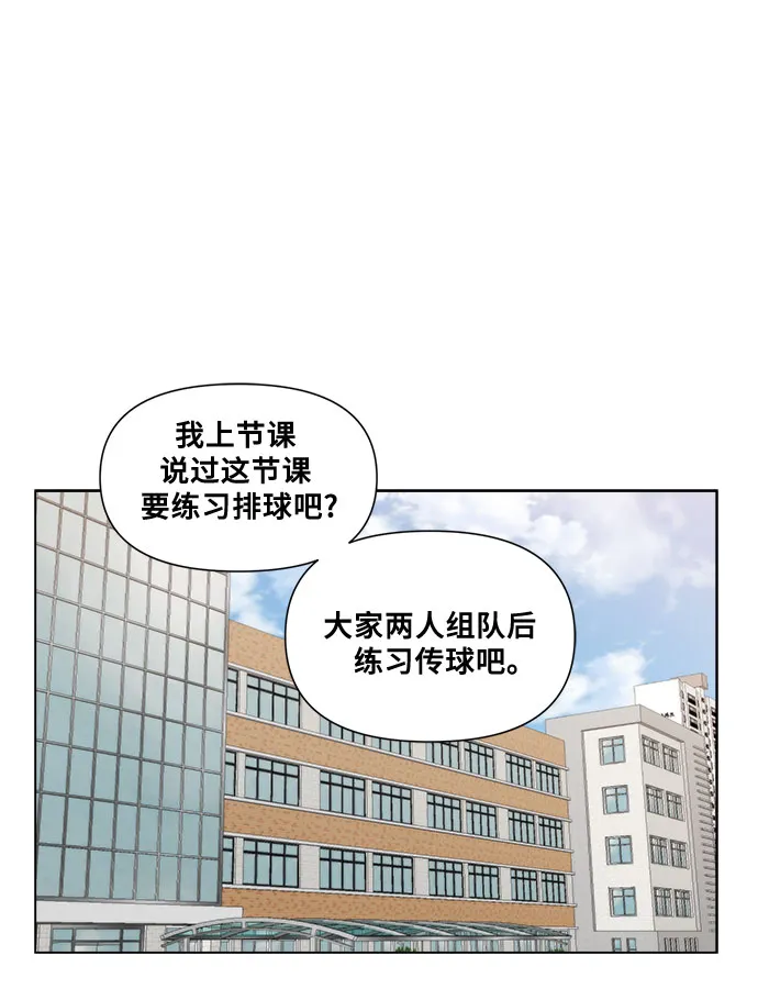 第15话 第34页