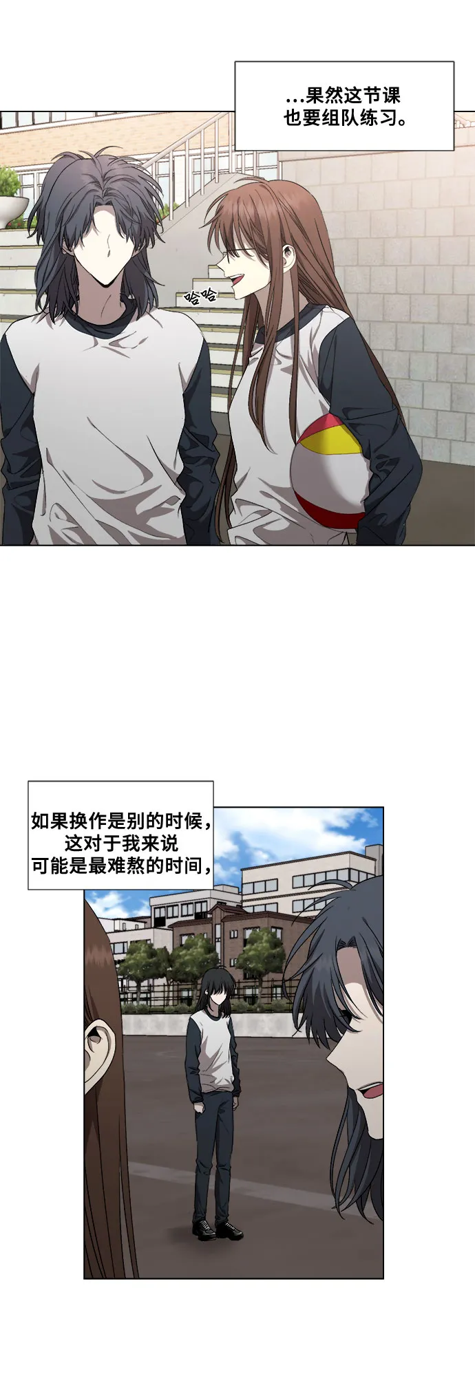 第15话 第35页