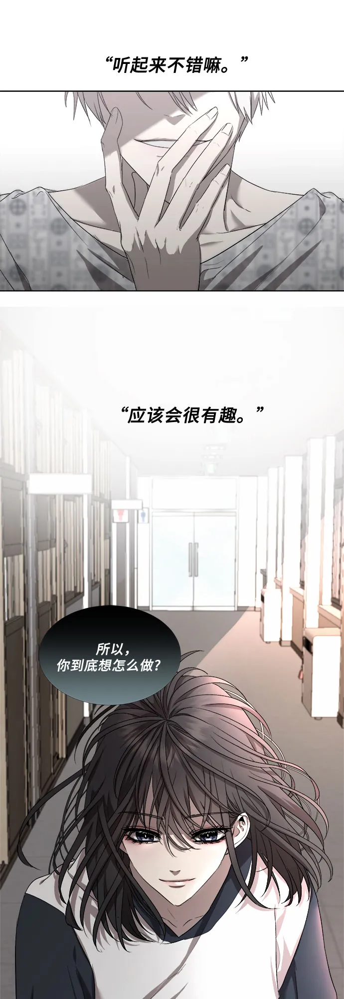 第15话 第37页
