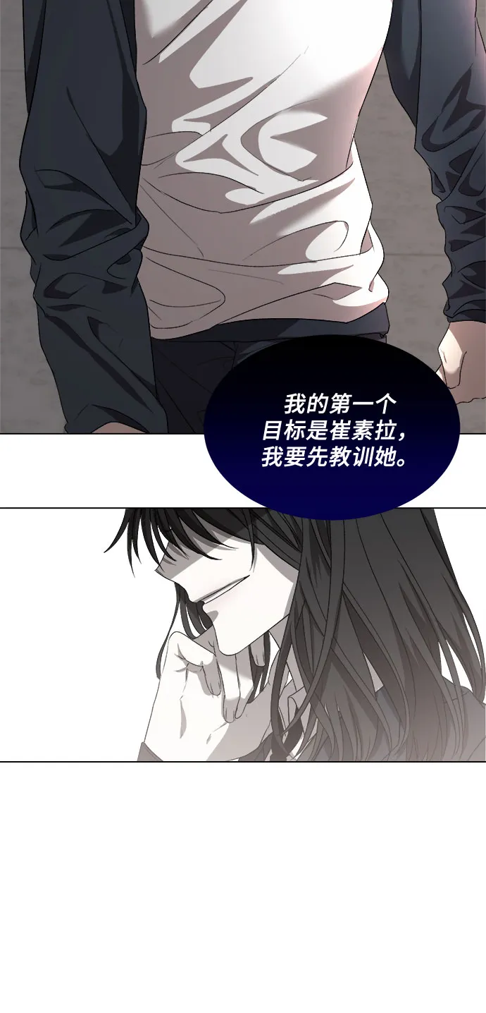 第15话 第38页