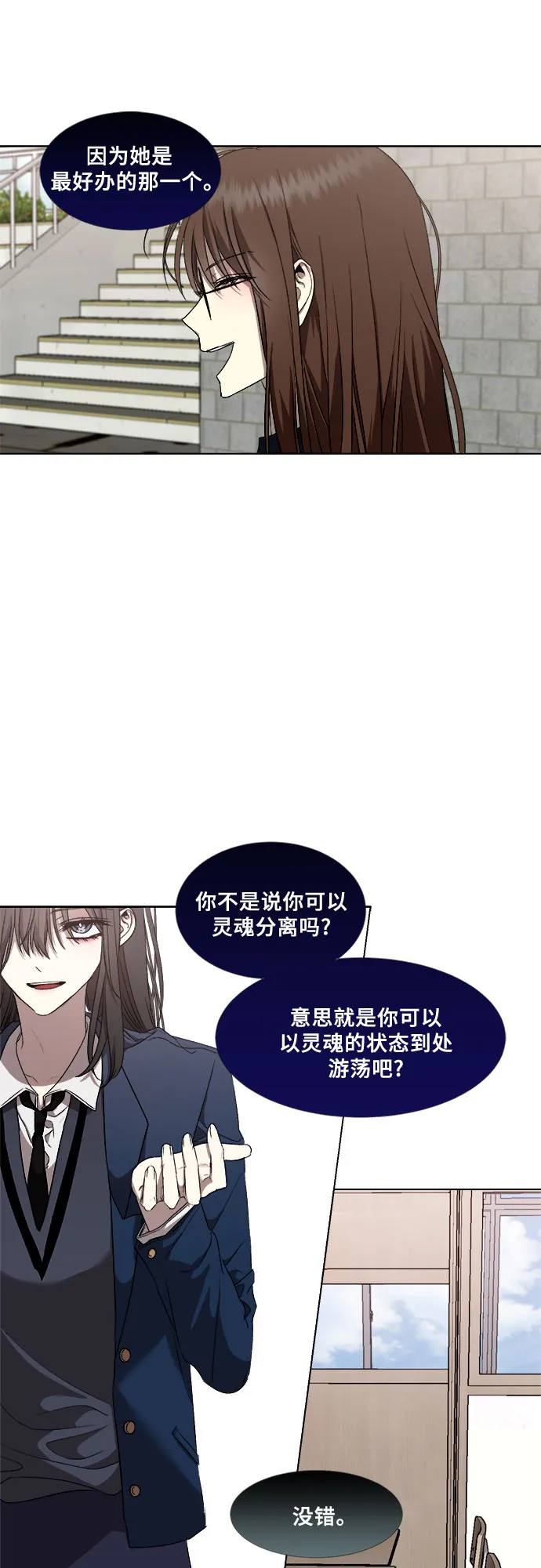 第15话 第39页