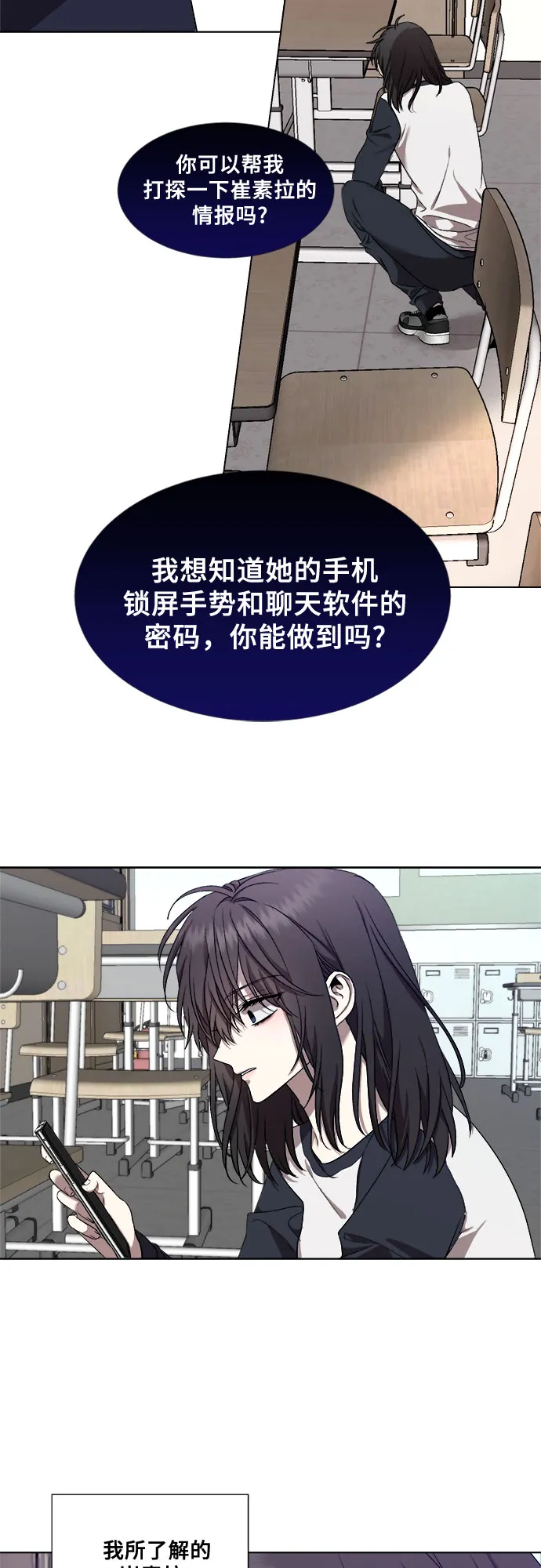 第15话 第40页
