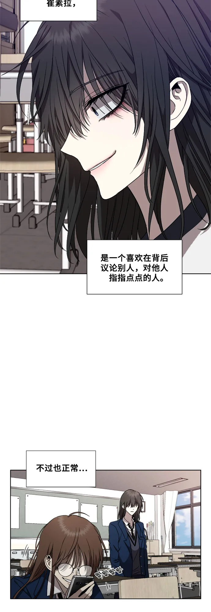 第15话 第41页