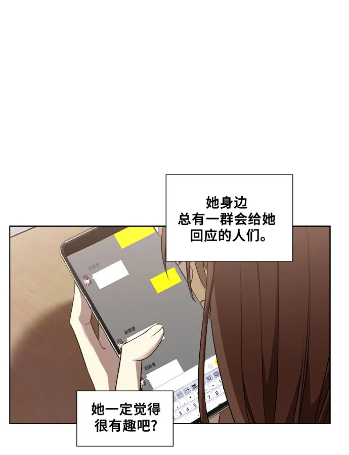 第15话 第42页