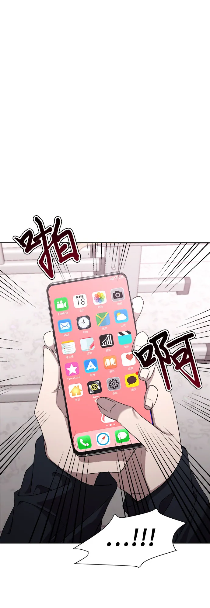 第15话 第45页