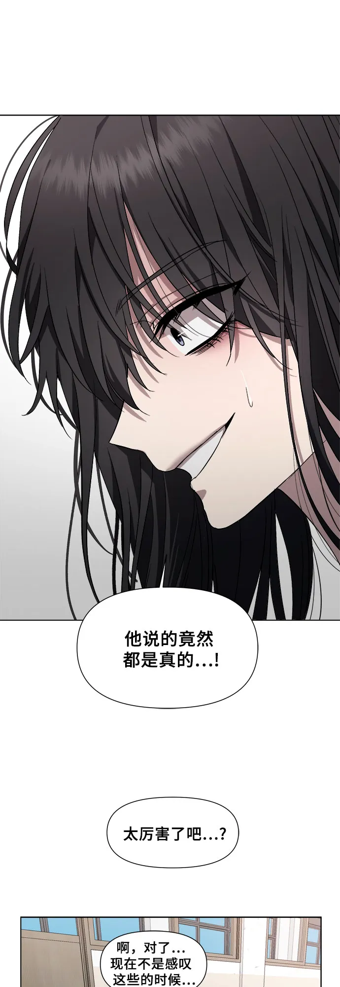 第15话 第47页
