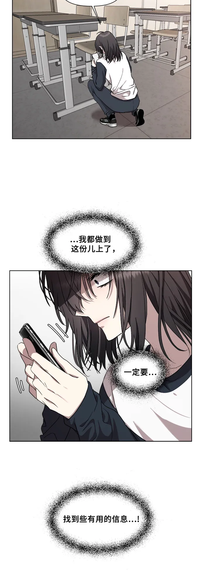 第15话 第48页