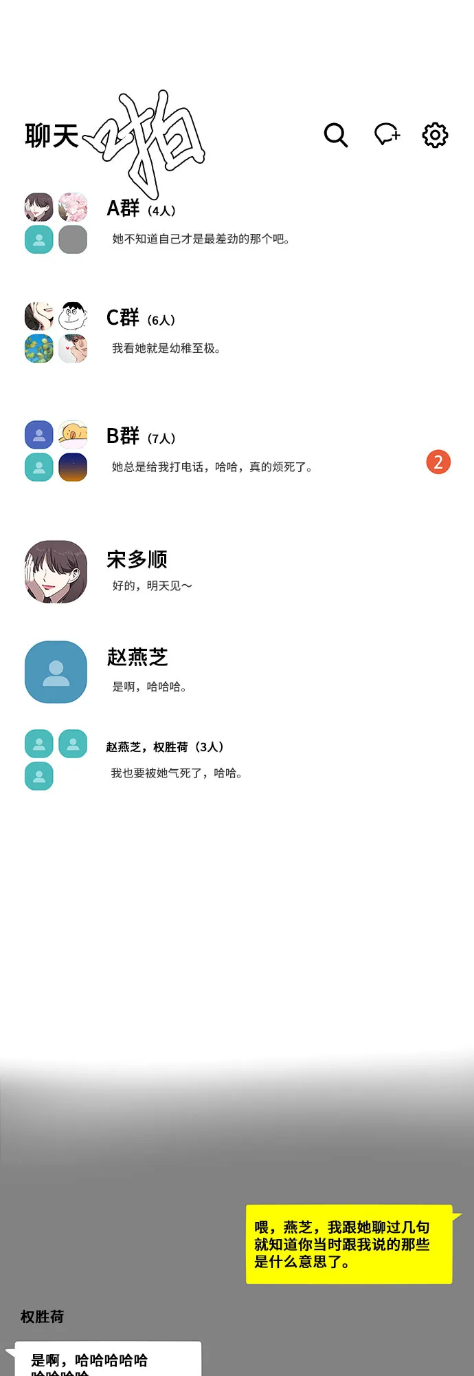 第15话 第49页