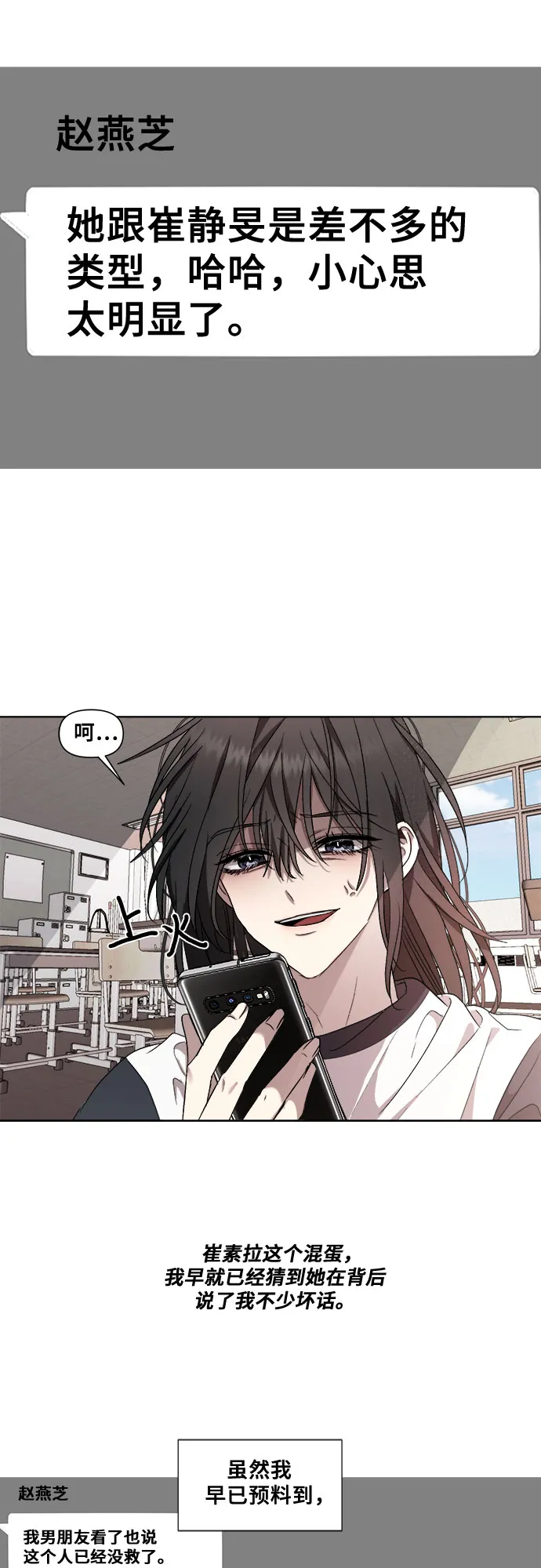 第15话 第51页