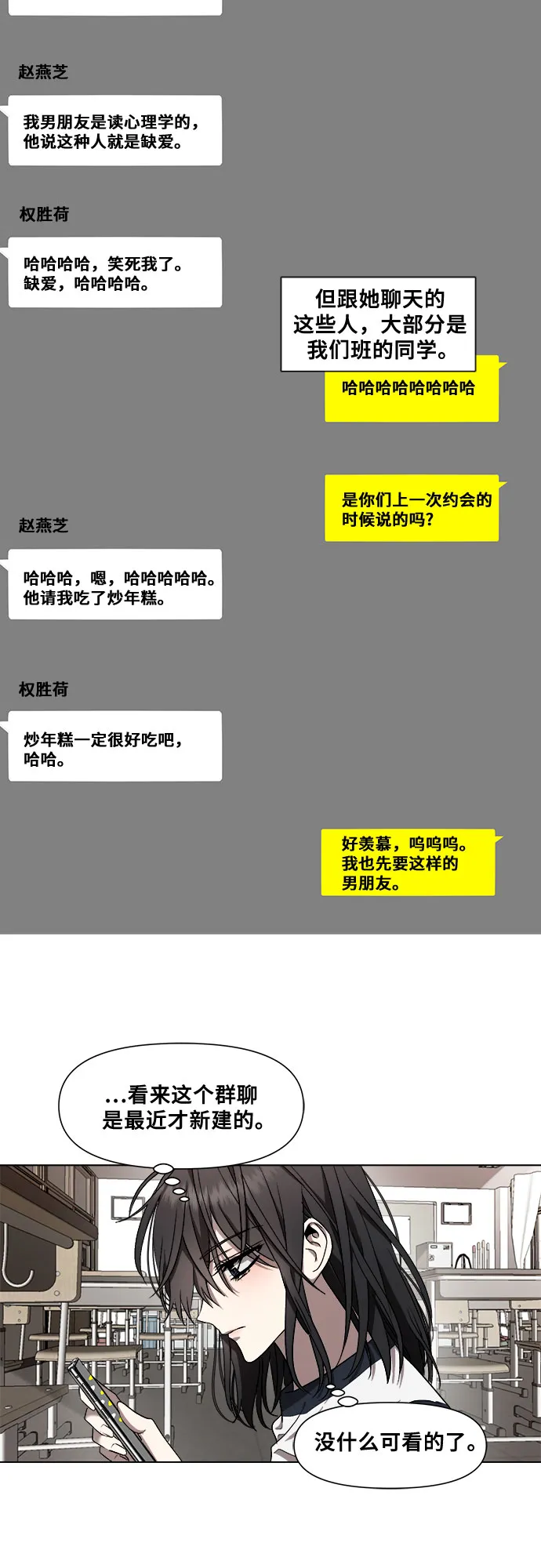 第15话 第52页