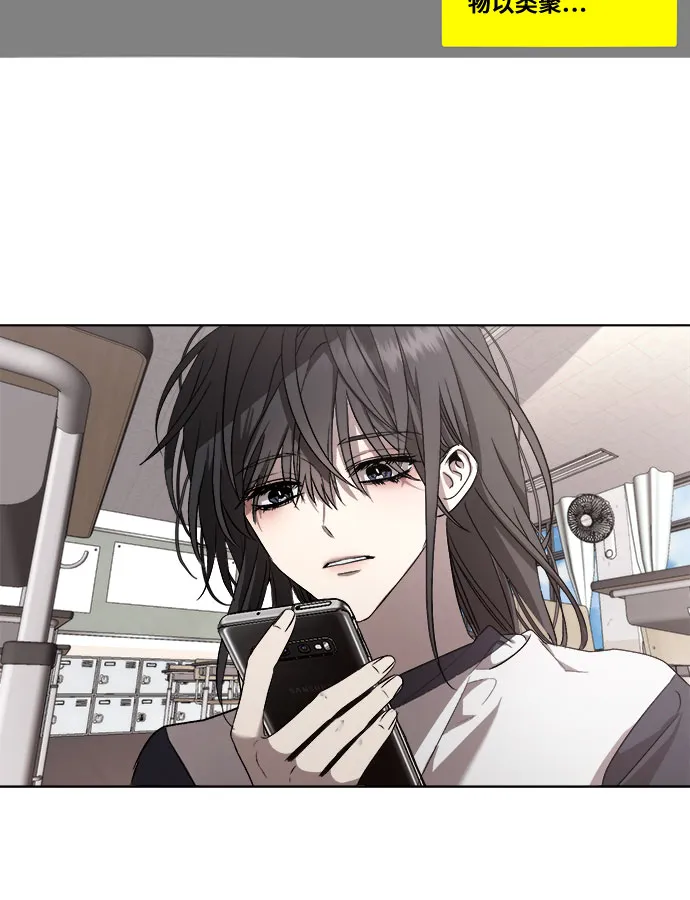 第15话 第54页