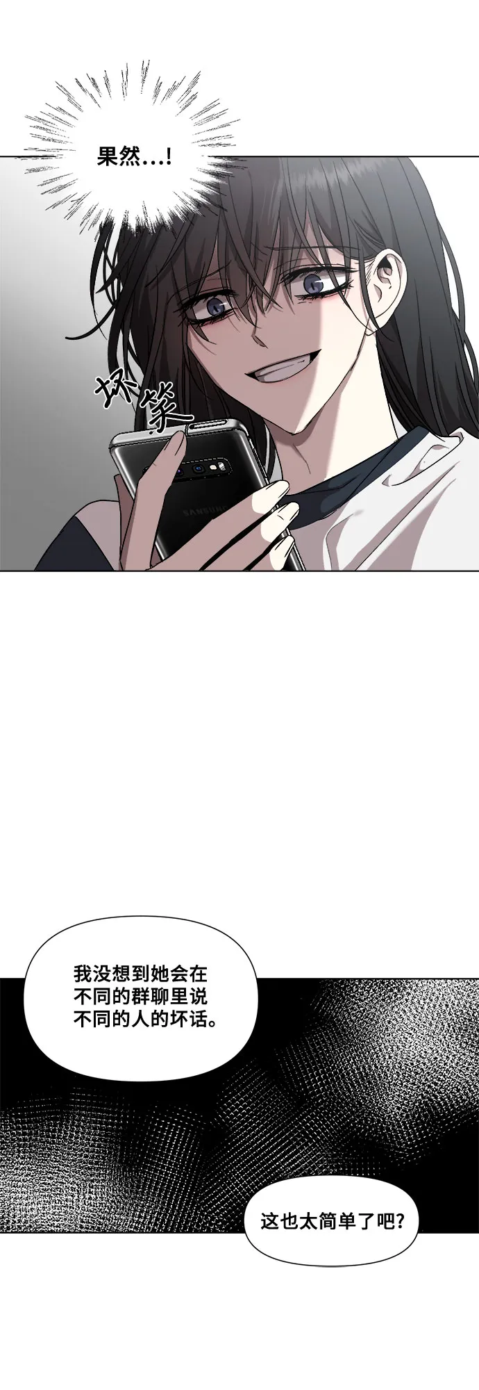 第15话 第55页