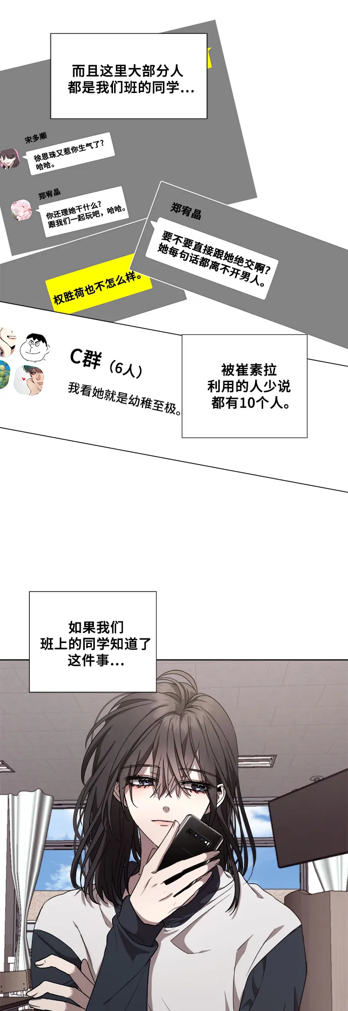 第15话 第56页