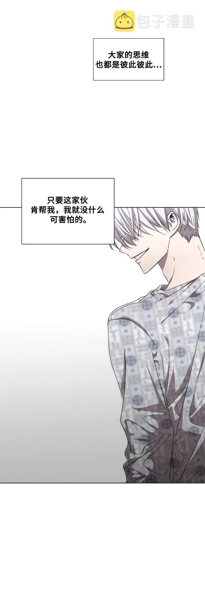第15话 第58页