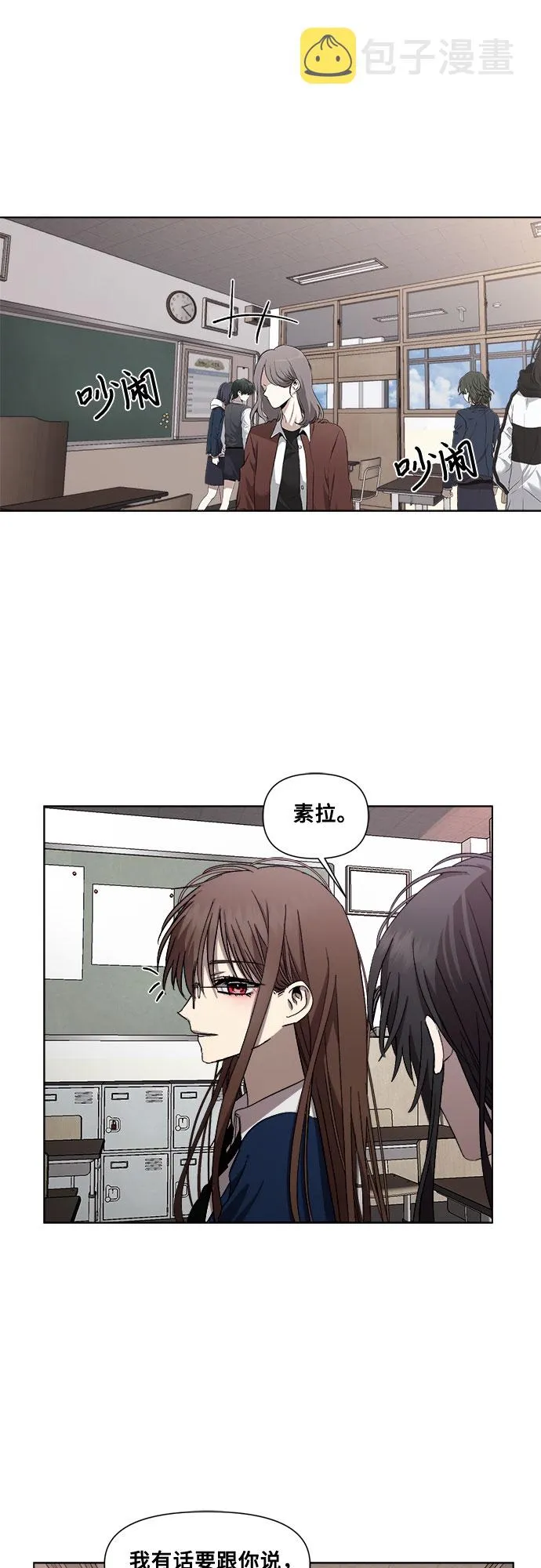 第15话 第59页