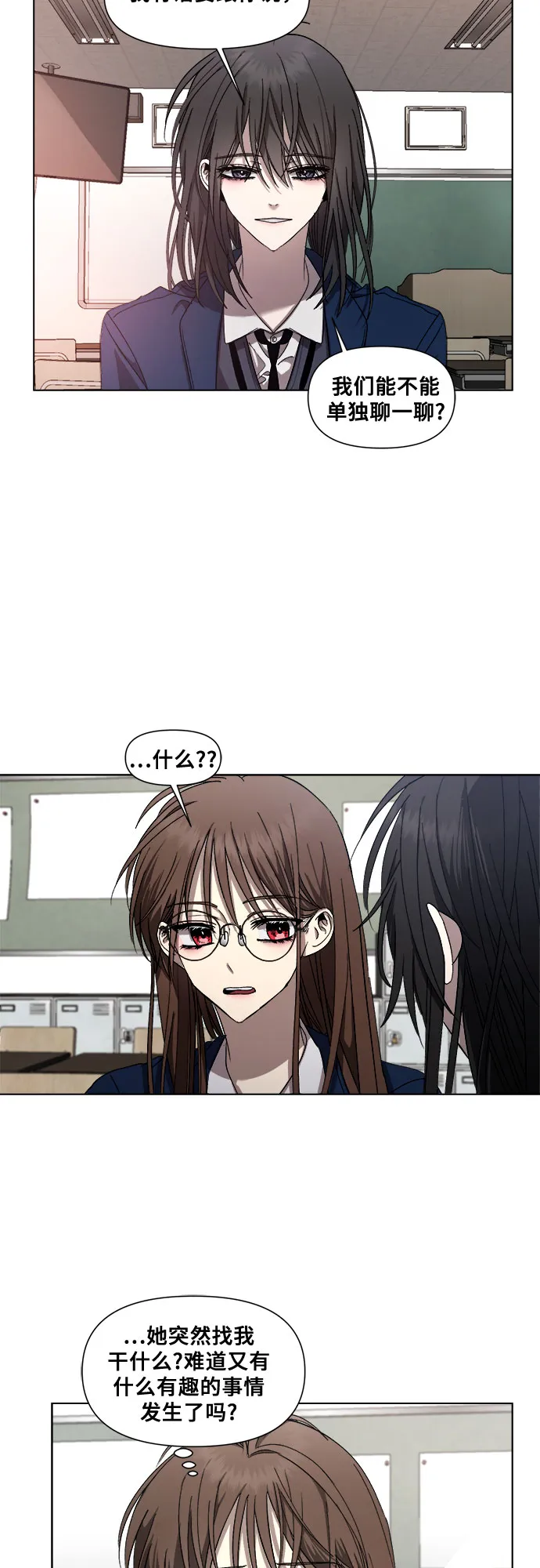 第15话 第60页