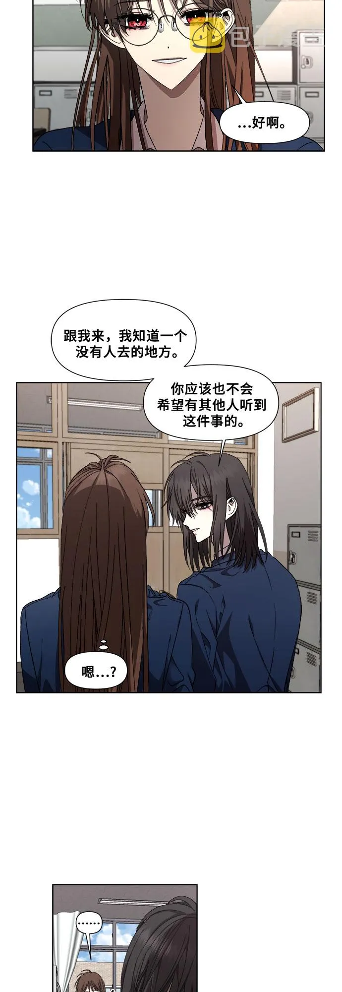 第15话 第61页