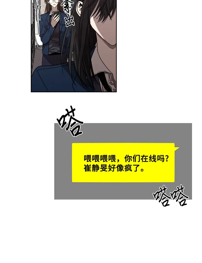 第15话 第62页