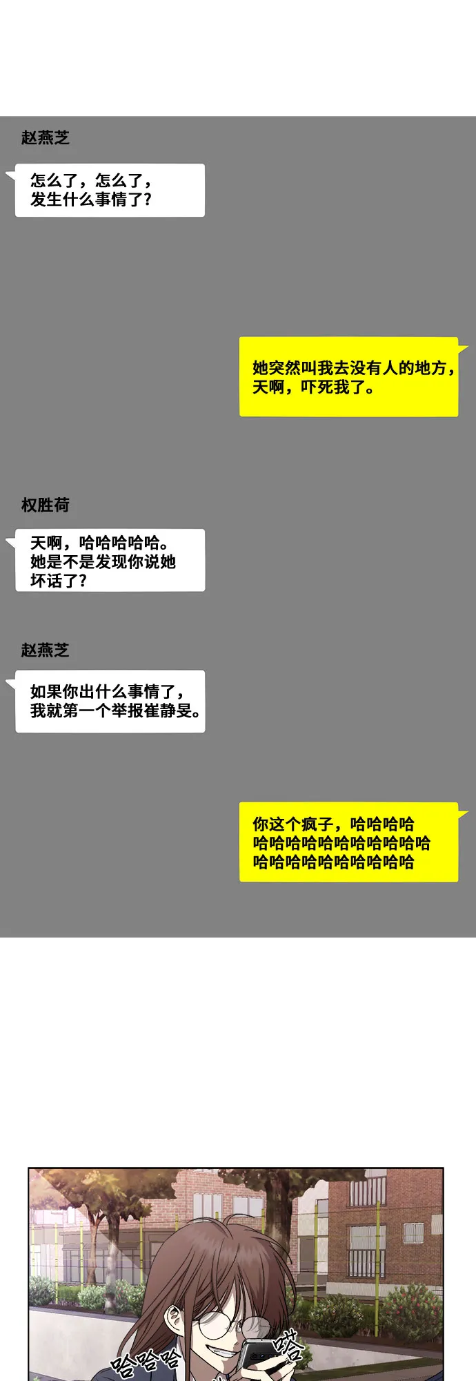 第15话 第63页