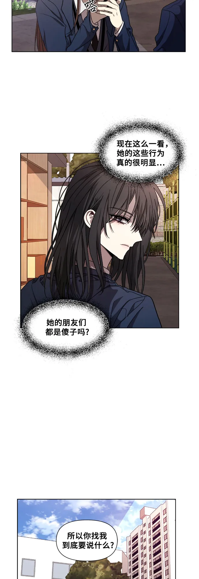 第15话 第64页