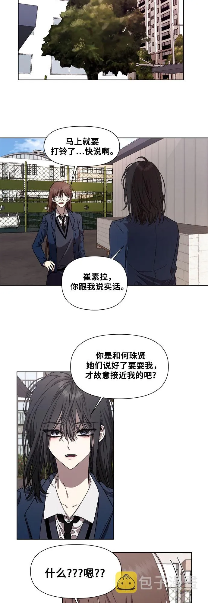 第15话 第65页