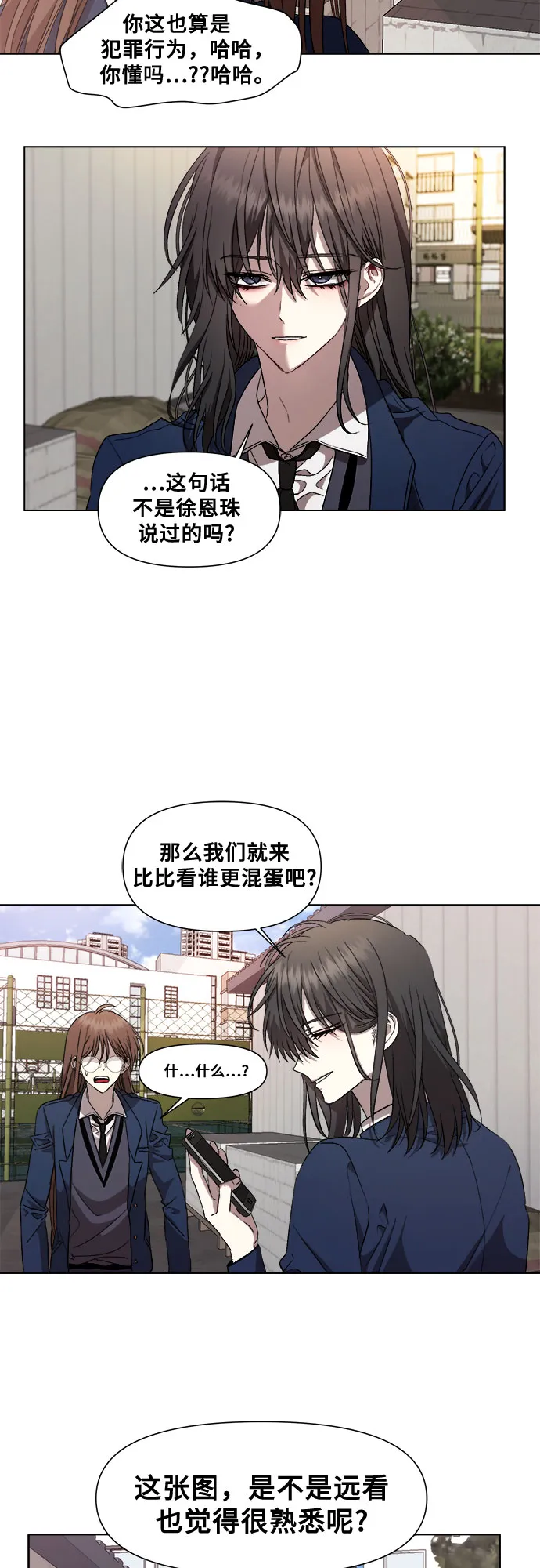第15话 第69页