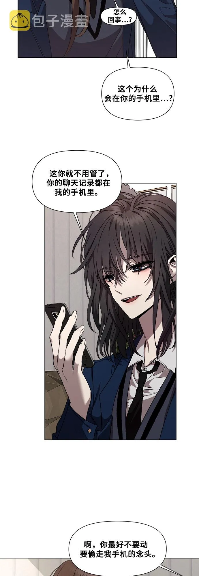 第15话 第72页