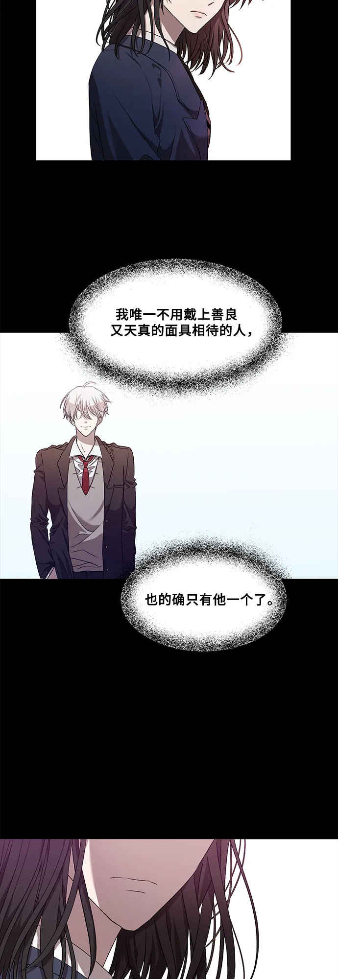 第14话 第3页