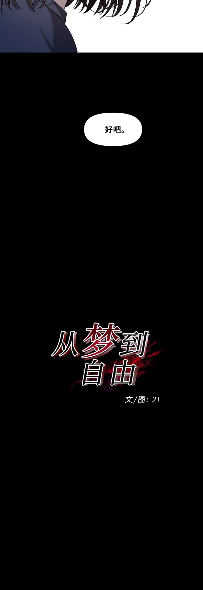 第14话 第4页