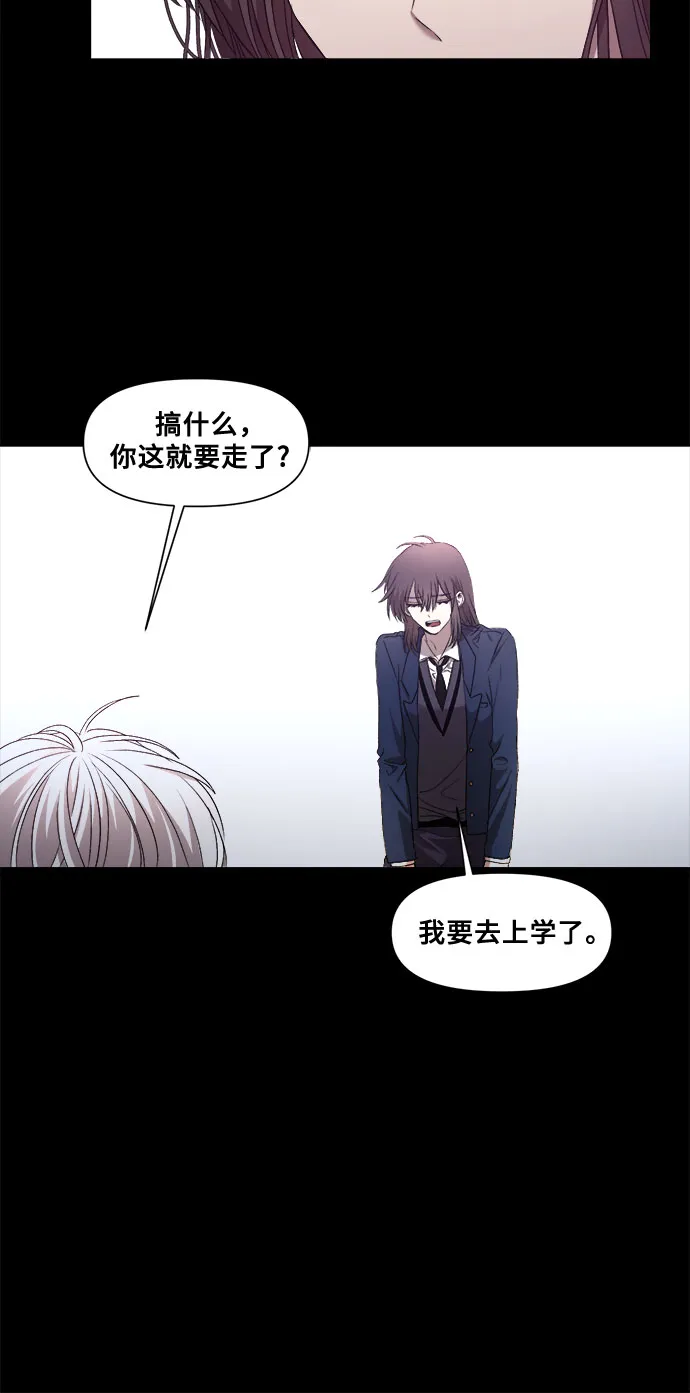 第14话 第9页