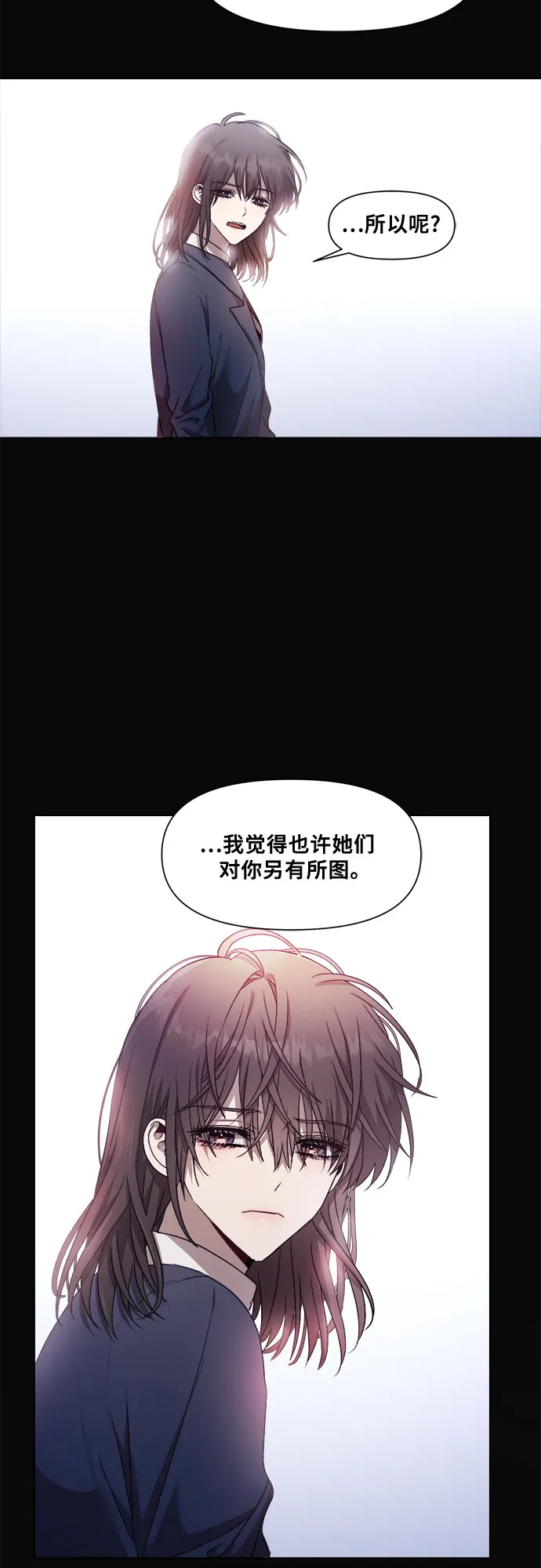 第14话 第11页