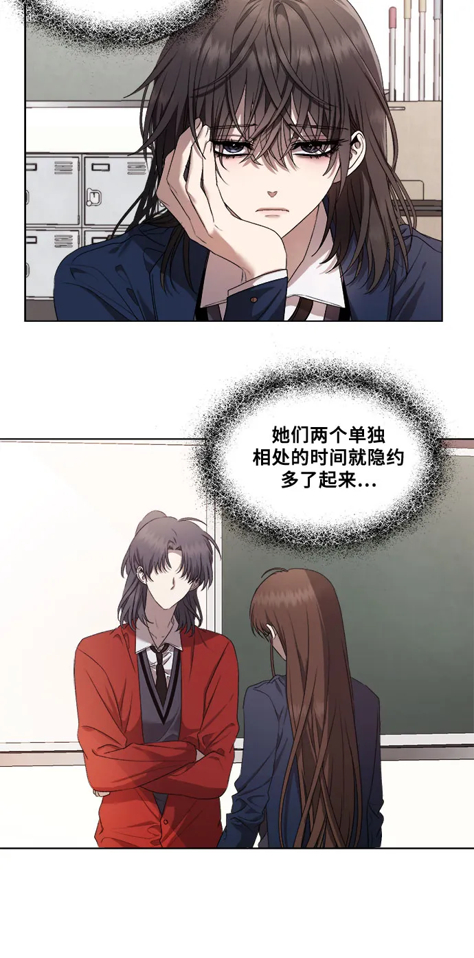 第14话 第13页